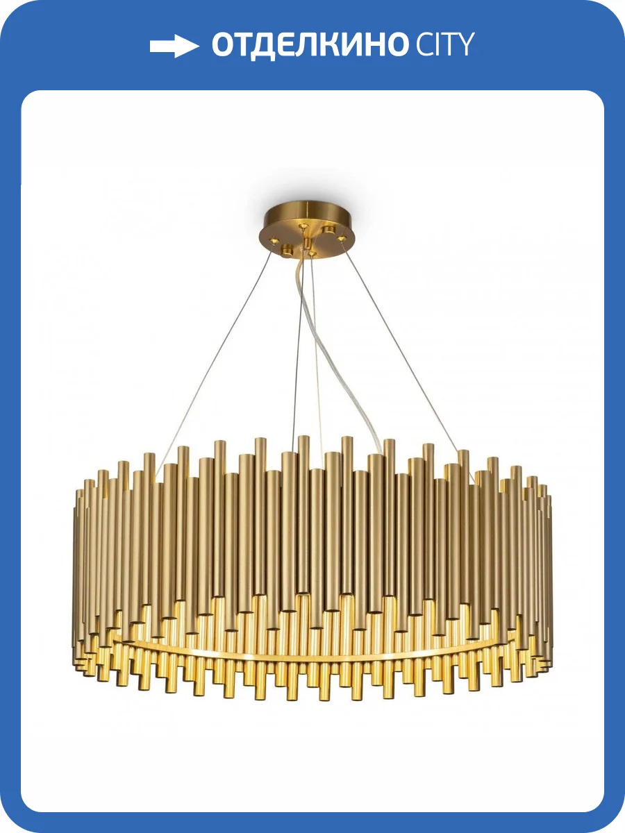 Подвесная люстра Maytoni Coliseo MOD135PL-08BS Латунь фото 3