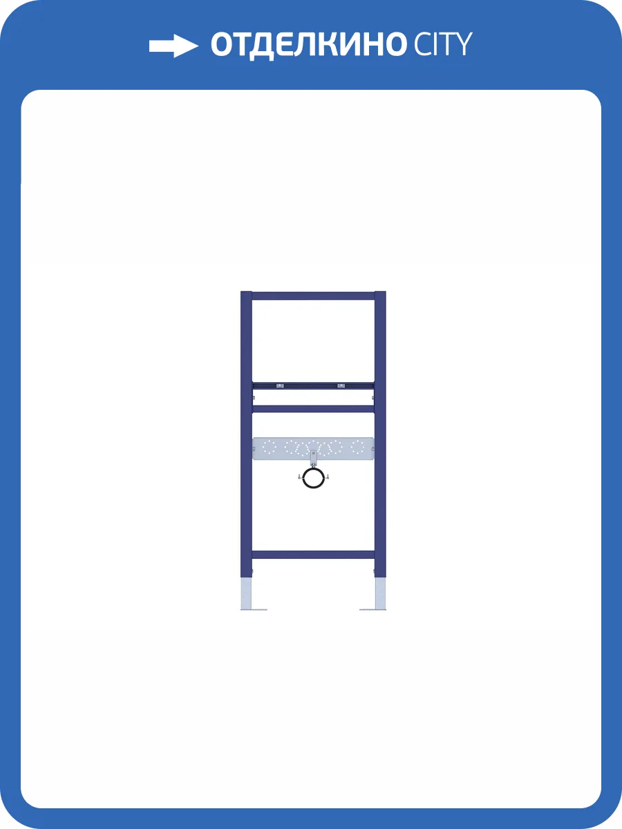 Система инсталляции для раковин Aquatek INSR-0000001 фото 4