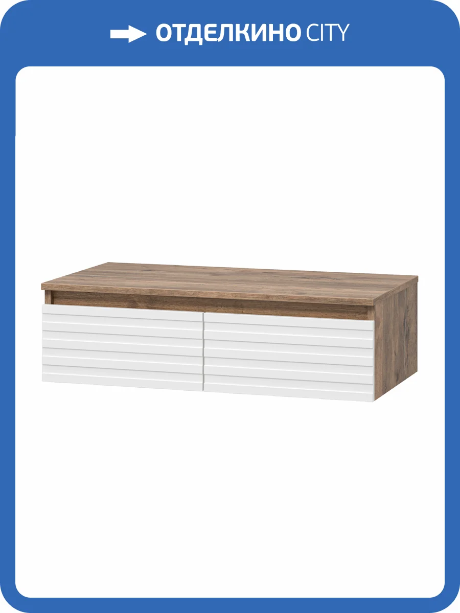 Консоль под раковину Brevita Dakota - 80 DAK-009080-19-012Я подвесная, дуб Галифакс, белый фото 7