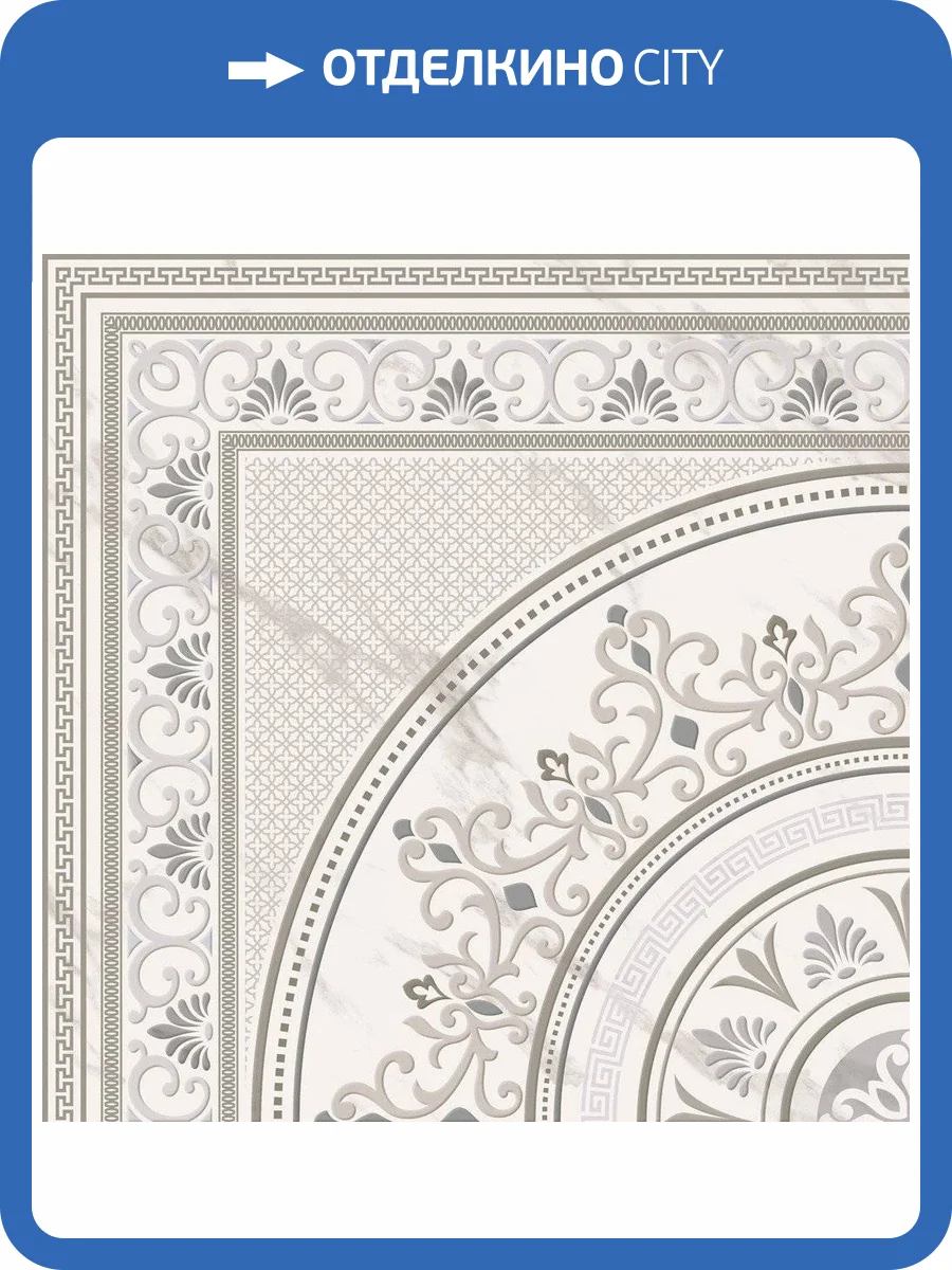 Декор Goetan Luxury Corner 45x45 фото 3