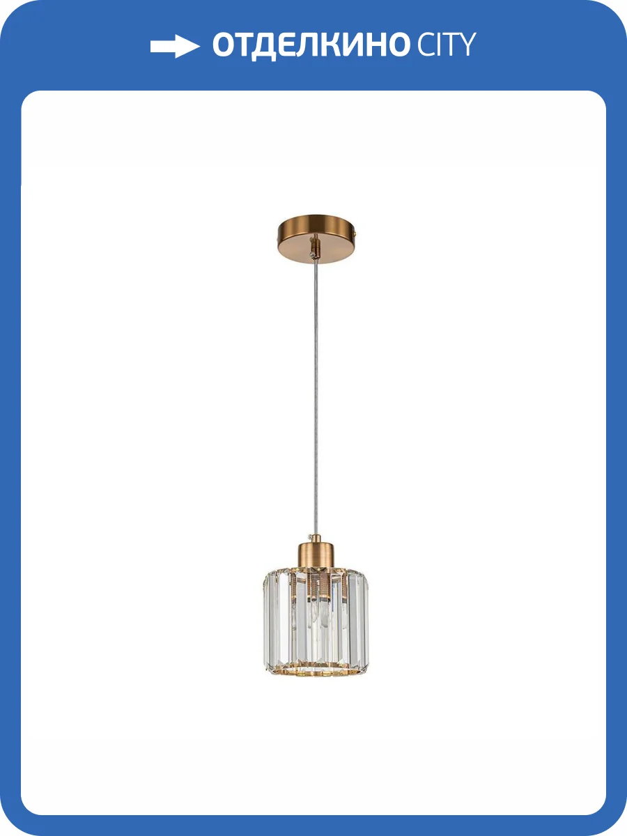 Подвесной светильник Escada Adorn 10192/1S Copper фото 5