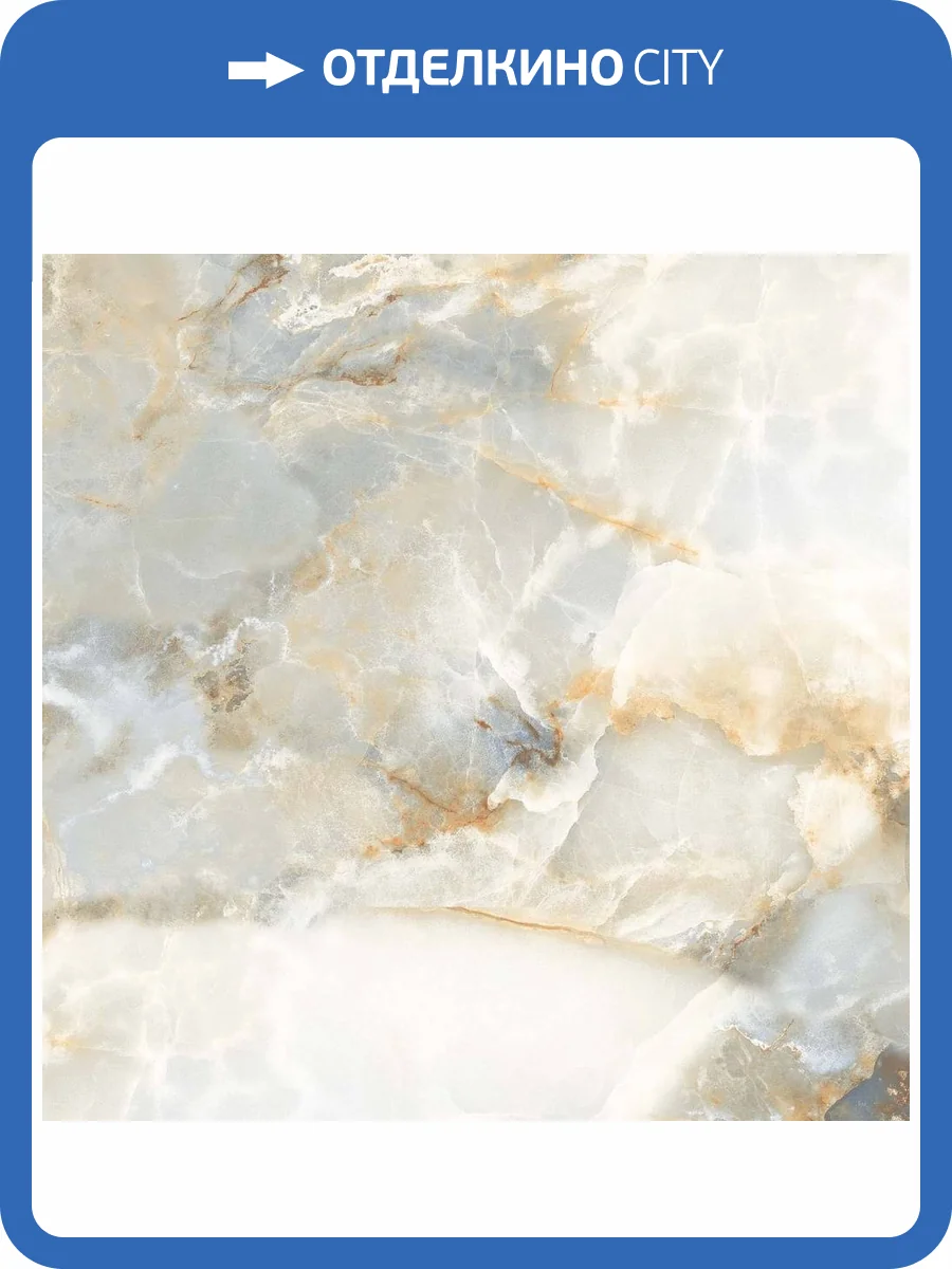 Керамогранит Italica Abside ITL82942 Noce Polished 80x80 фото 4