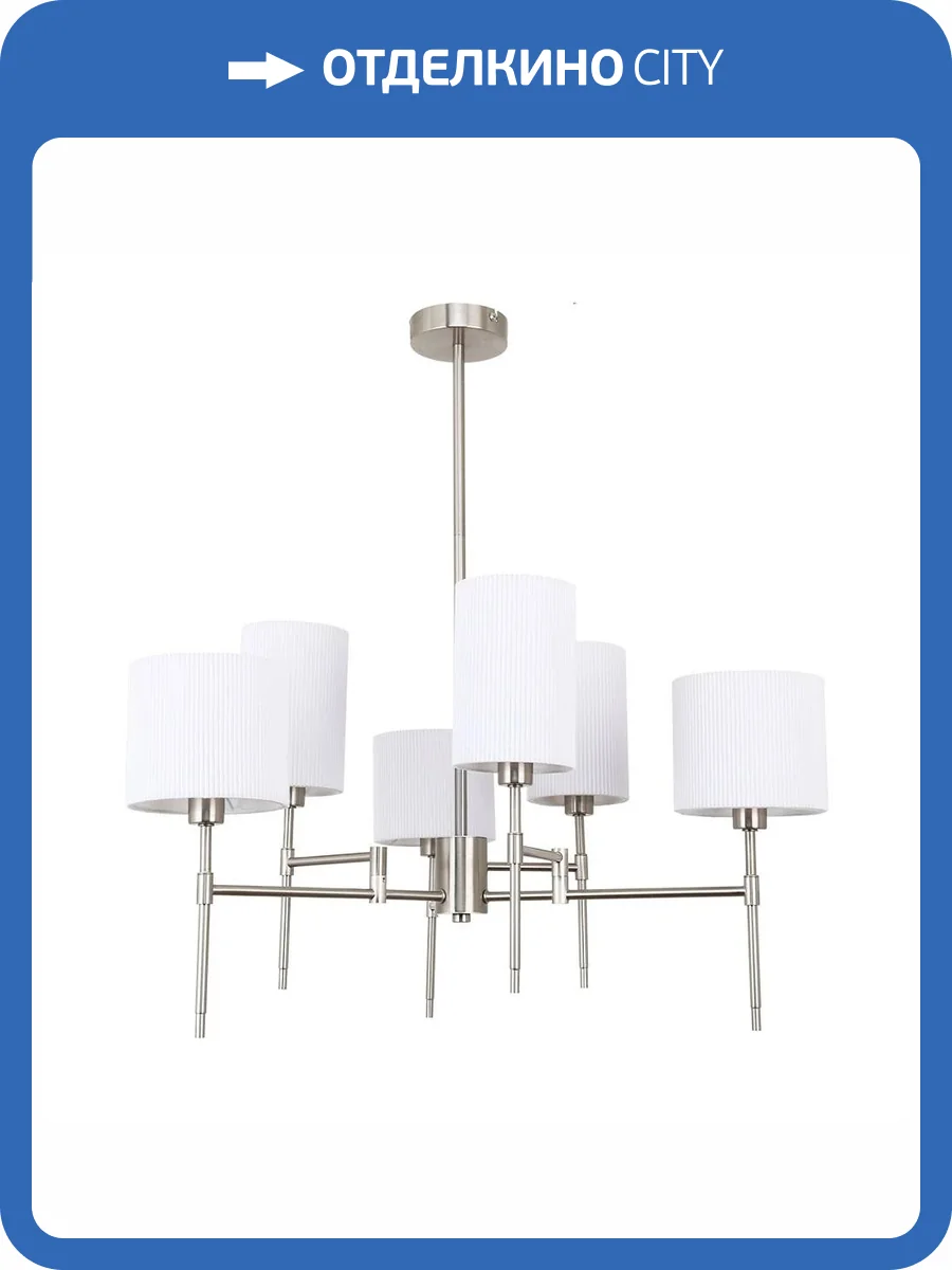 Люстра на штанге Arte Lamp Debora A4108LM-6SS фото 6