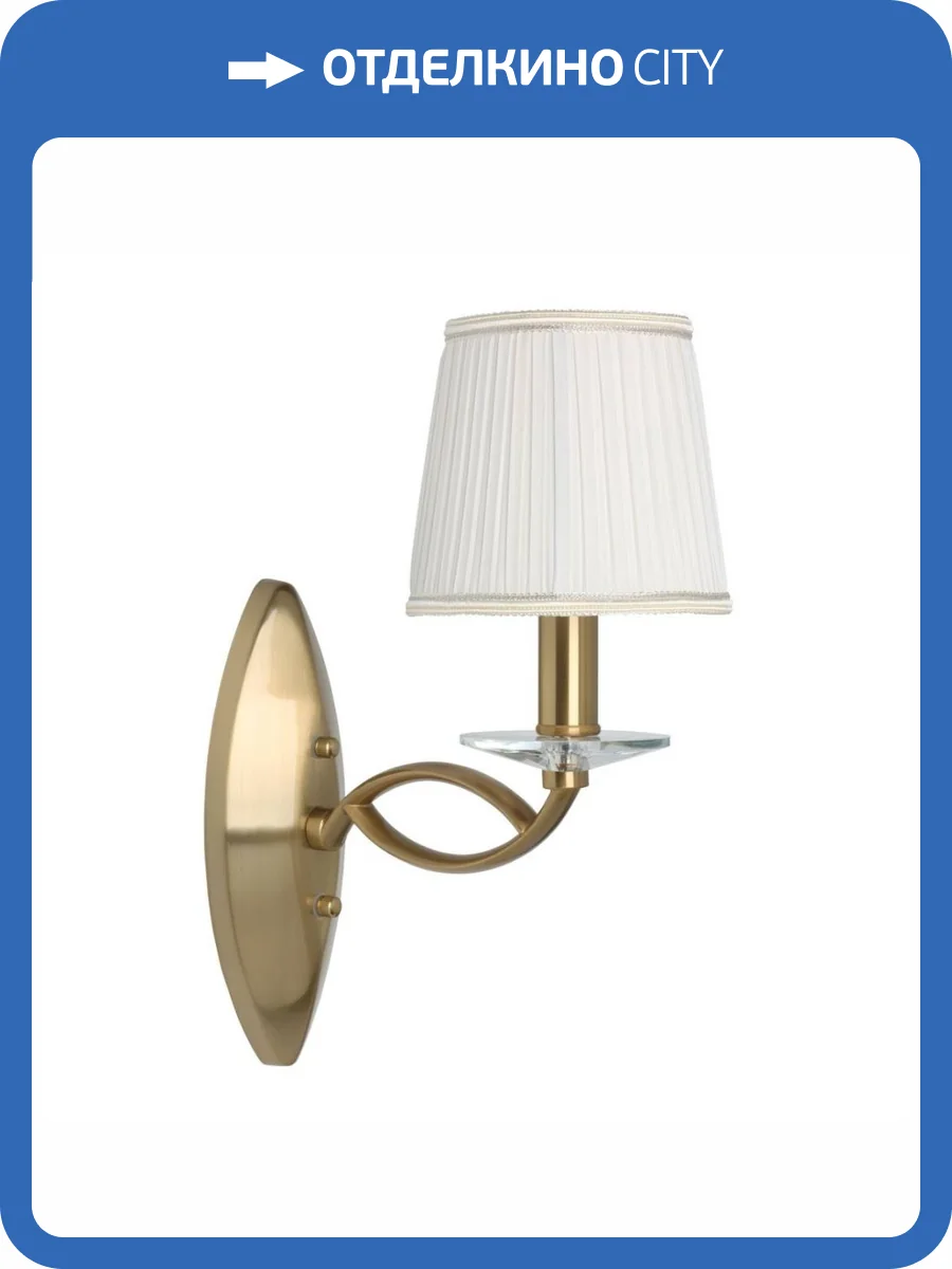 Бра Chiaro Сильвия 404020801 фото 6