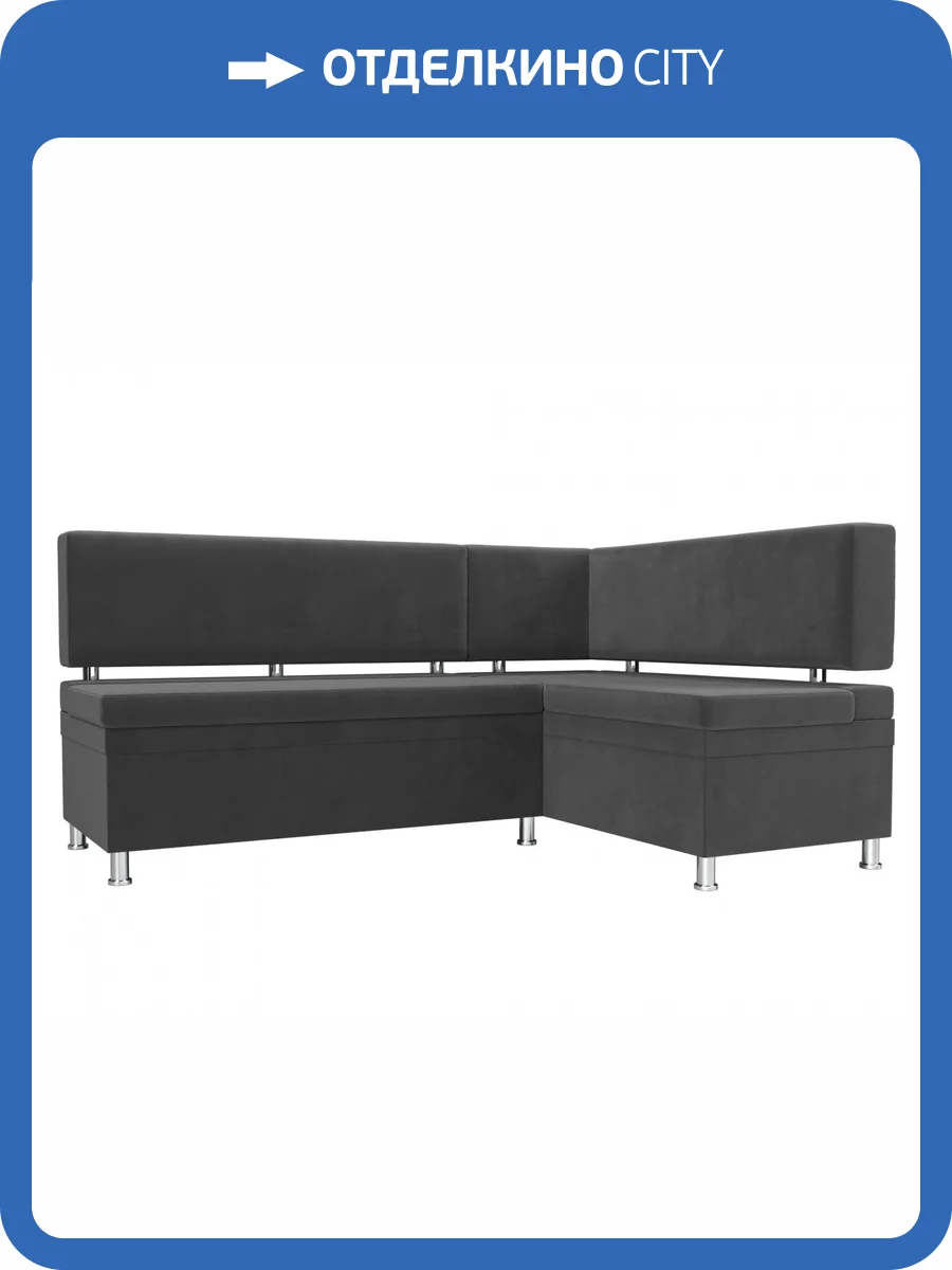 Кухонный уголок Лига диванов Стайл 111659 170x114x89 фото 9