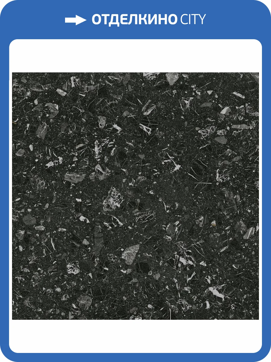 Керамогранит Vives Luna -R Negro Pulido 119.3x119.3 фото 3