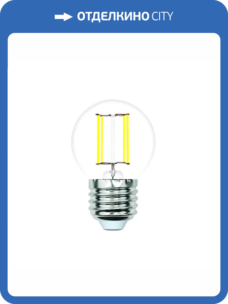 Лампа светодиодная филаментная Volpe E27 4W 4000K прозрачная LED-G45-4W/4000K/E27/CL/SLF UL-00008305 фото 2