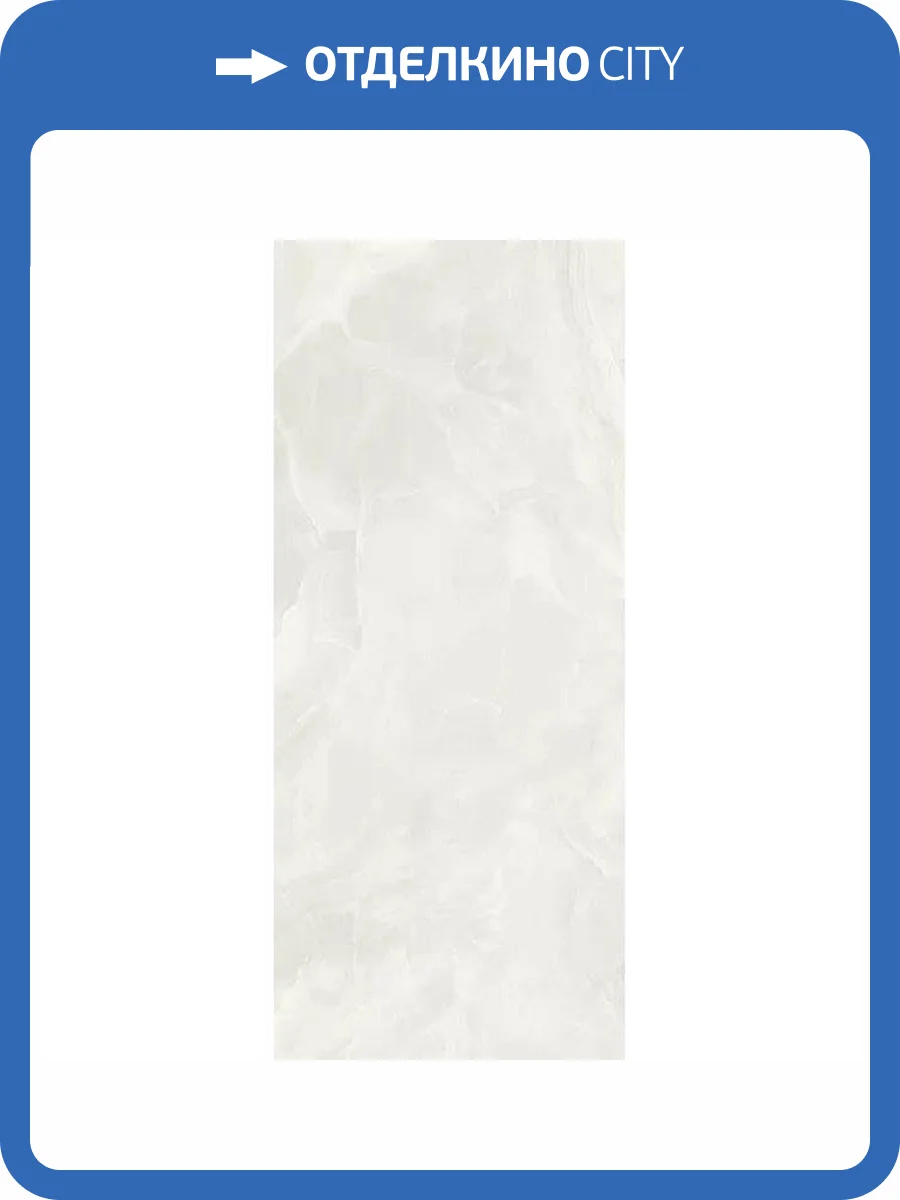 Керамогранит Vallelunga Grandiosa VGR4NS Nolita Bianco Satin 120x280 фото 2