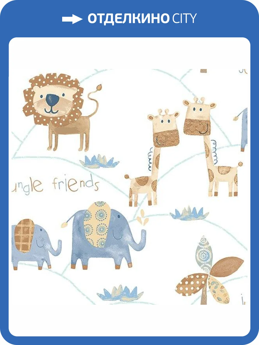 Обои флизелиновые Aura Just 4 Kids 2 G56022 фото 2