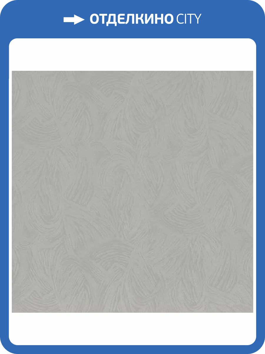 Обои Fipar Materie R23231 фото 2