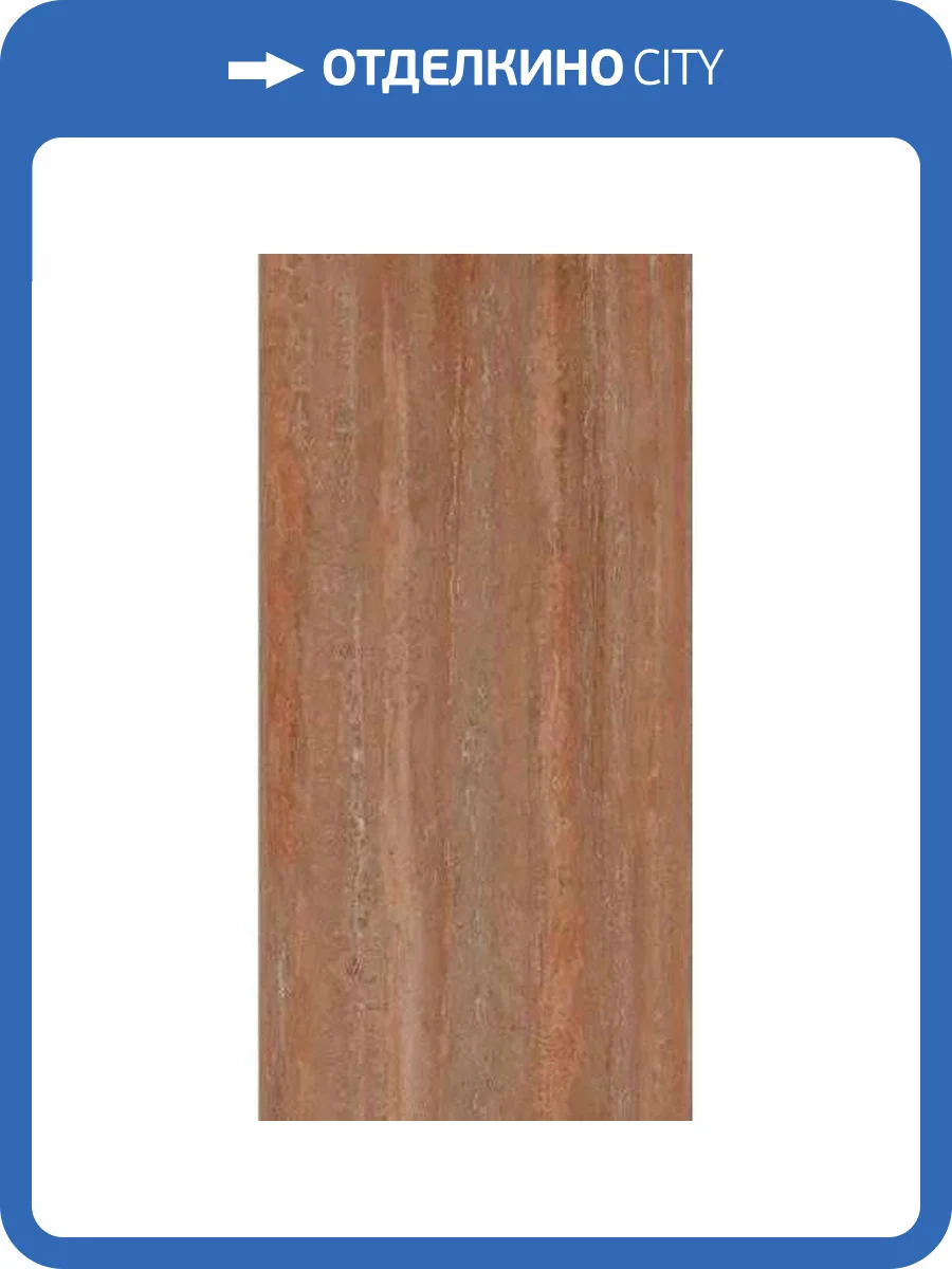 Декор Vitra StoneSystem K948103R0001VTER Деко Травертин Россо Матовый R10A Рельеф 60x120 фото 12