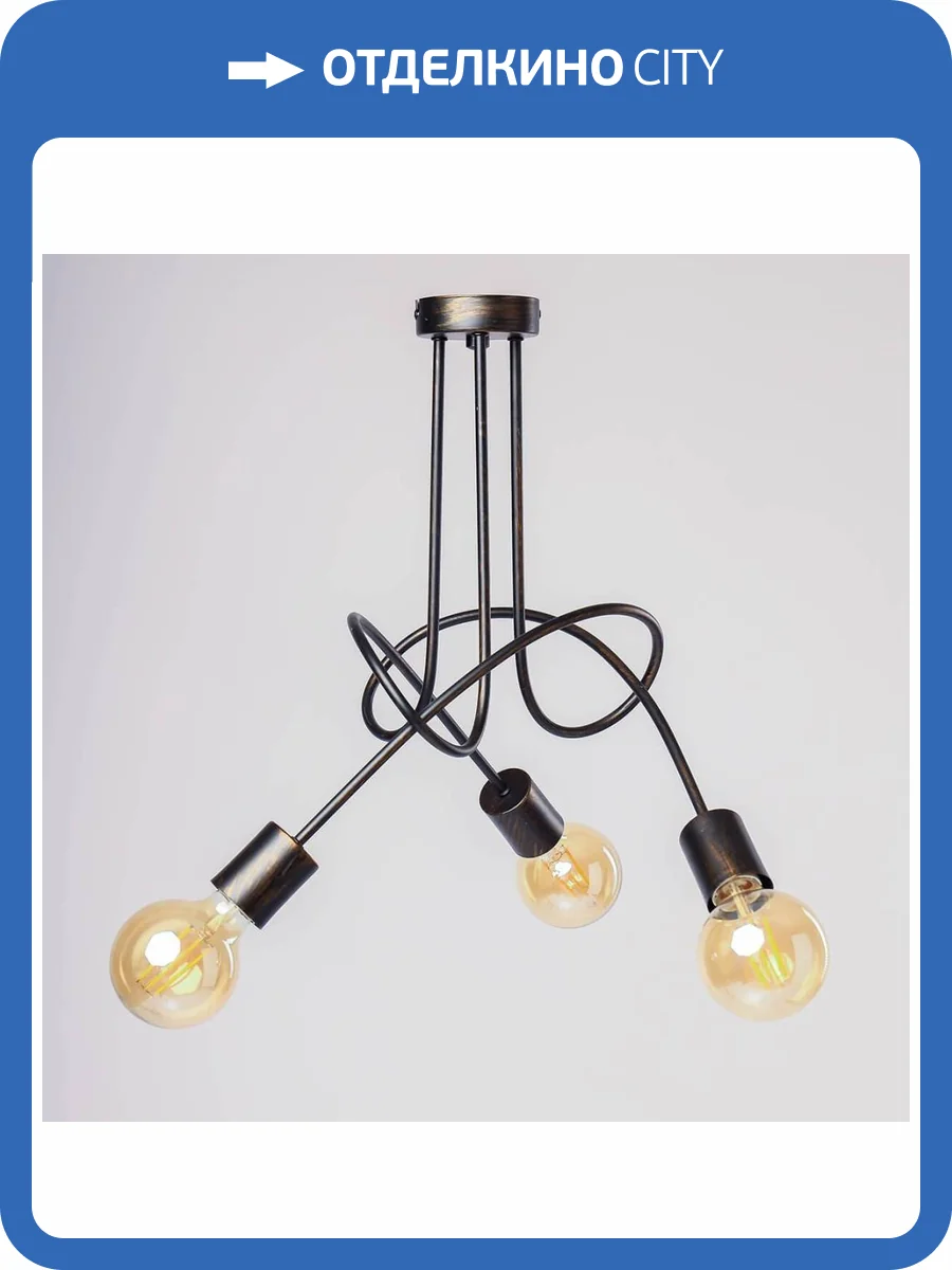 Потолочная люстра Adilux Tango 10133 фото 2