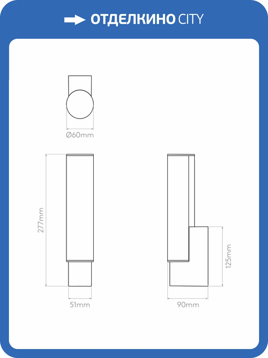 Бра Imperium Loft 8192 190514-82 фото 2