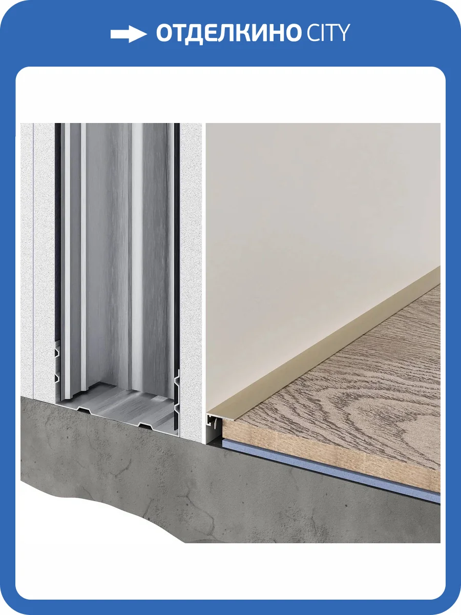 Микроплинтус Decaro M15A Brass Brush 2000 мм фото 4