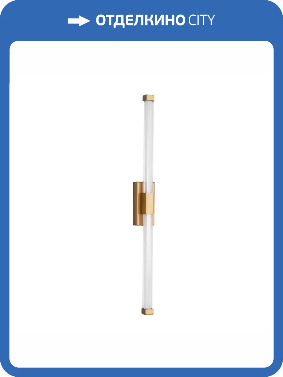 Настенный светильник LED4U L2241-600 BS фото 6