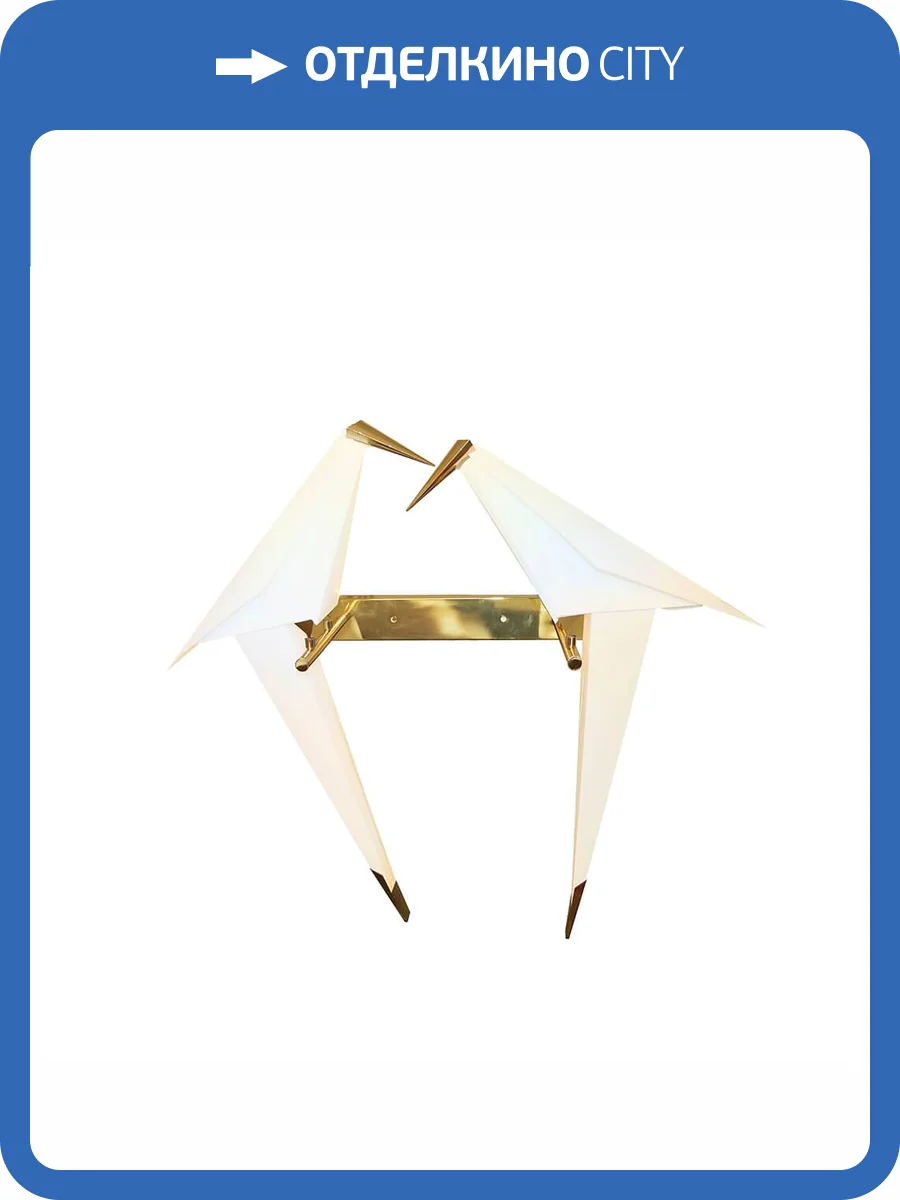 Настенный светильник Moderli Birds V3076-2WL фото 3