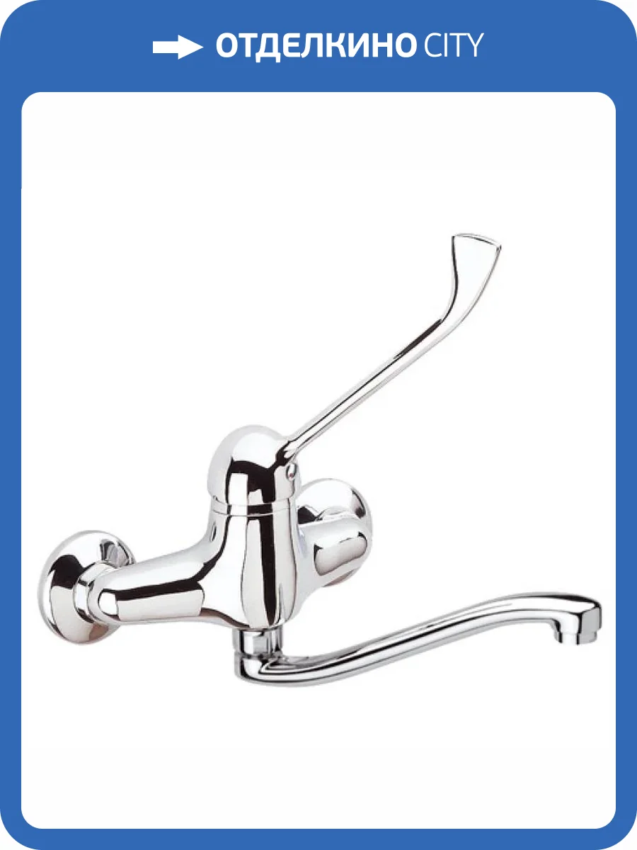 Смеситель для кухни Remer Kiss K45S фото 2