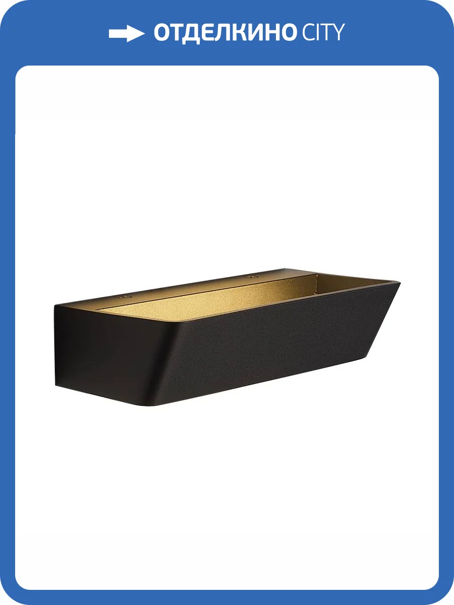 Настенный светильник Mantra Altea 8368 фото 3