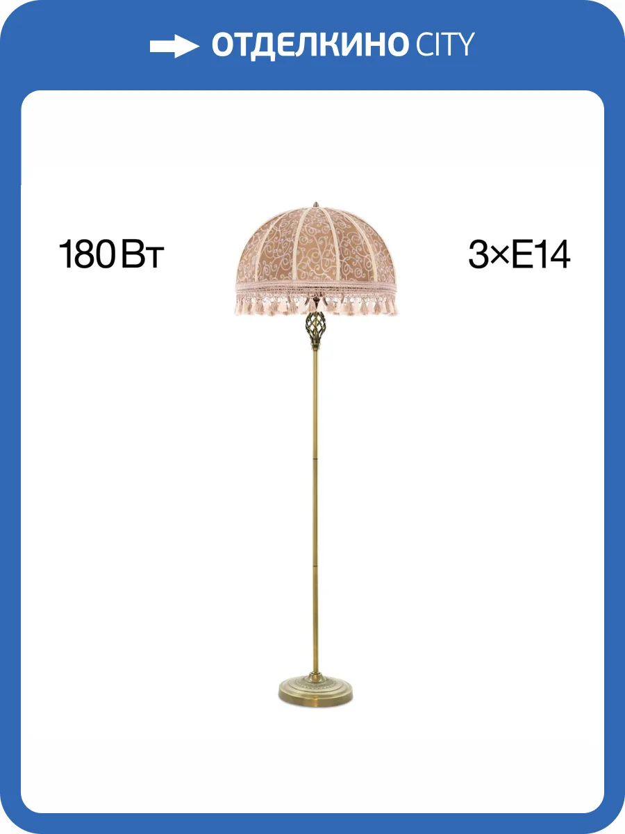 Торшер Citilux Базель CL407935 фото 9