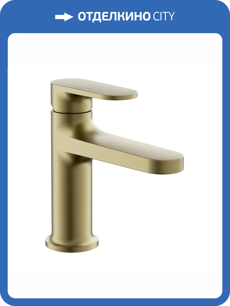 Смеситель для раковины Belz B10713-5 брашированное золото фото 4