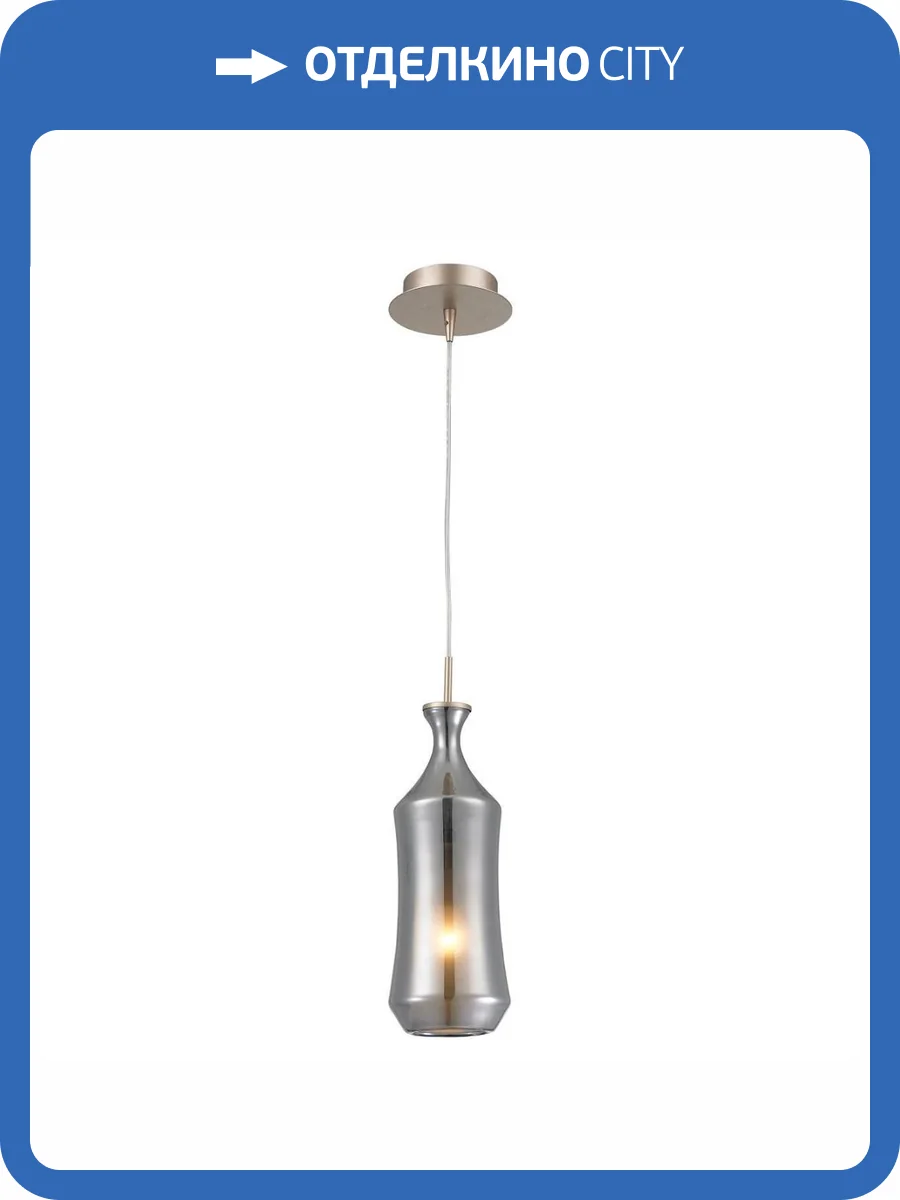 Подвесной светильник Lightstar Forma 808038 фото 3