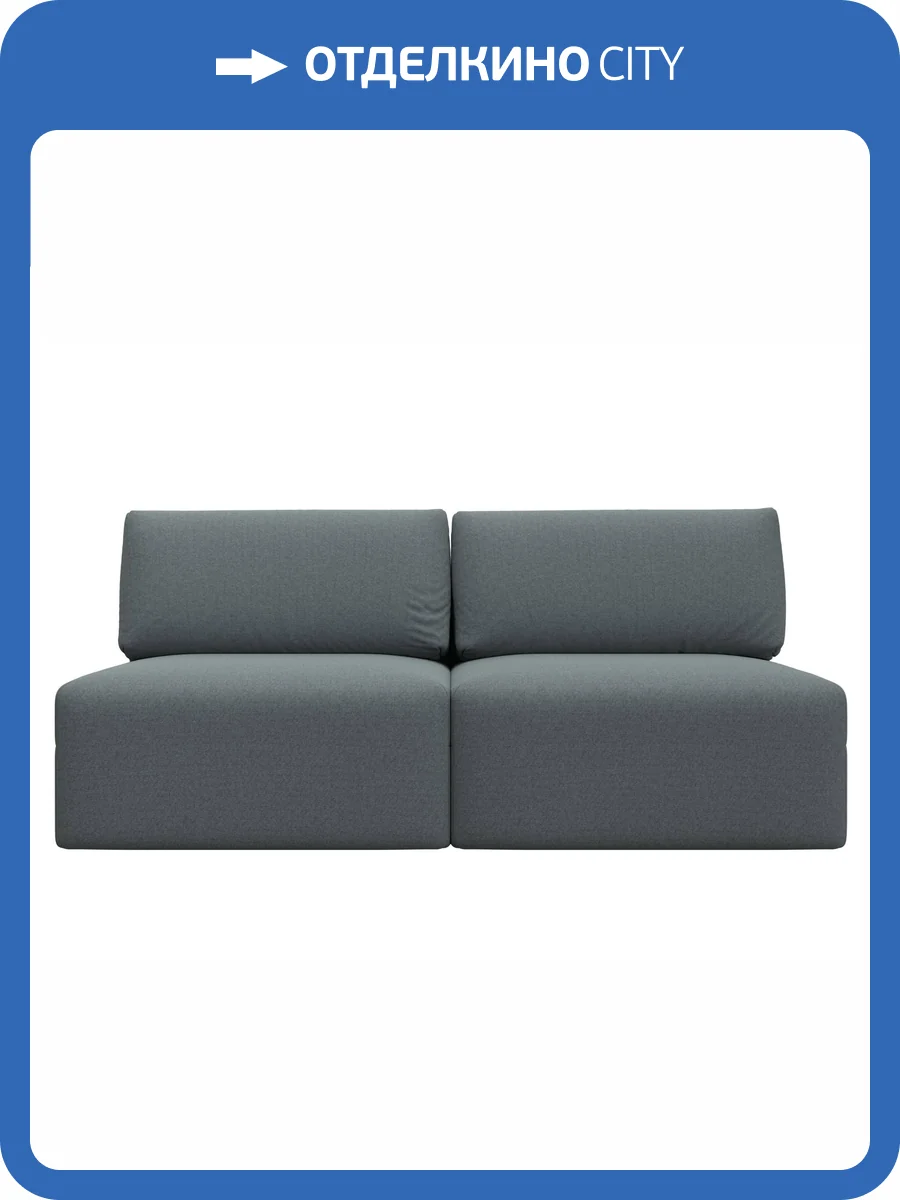 Прямой диван Лига Диванов Лига-060 НПБ 129705 амур 07 серый, модульный фото 11