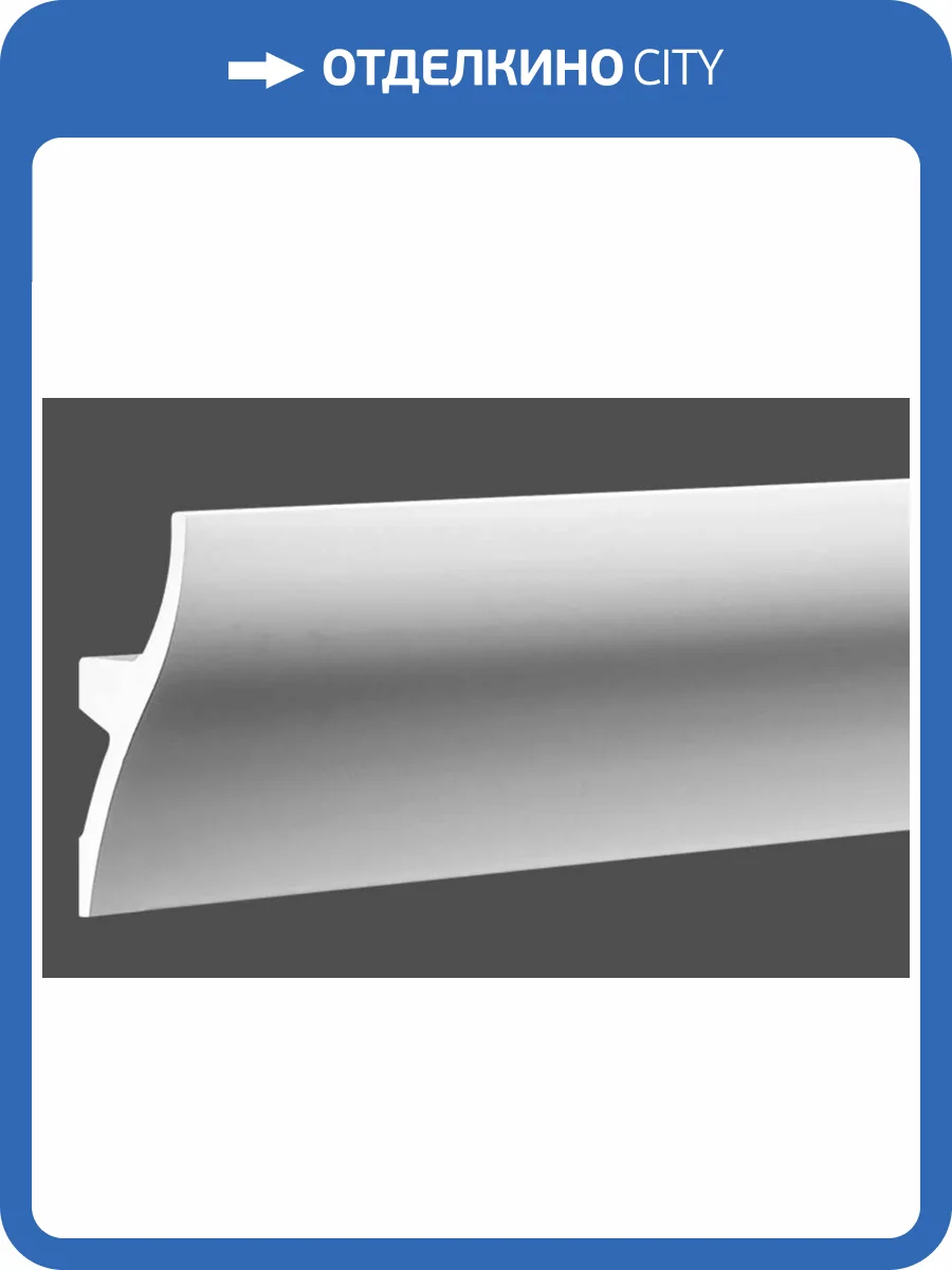 Карниз Европласт 1.50.229 200x4.8x11.9 фото 5