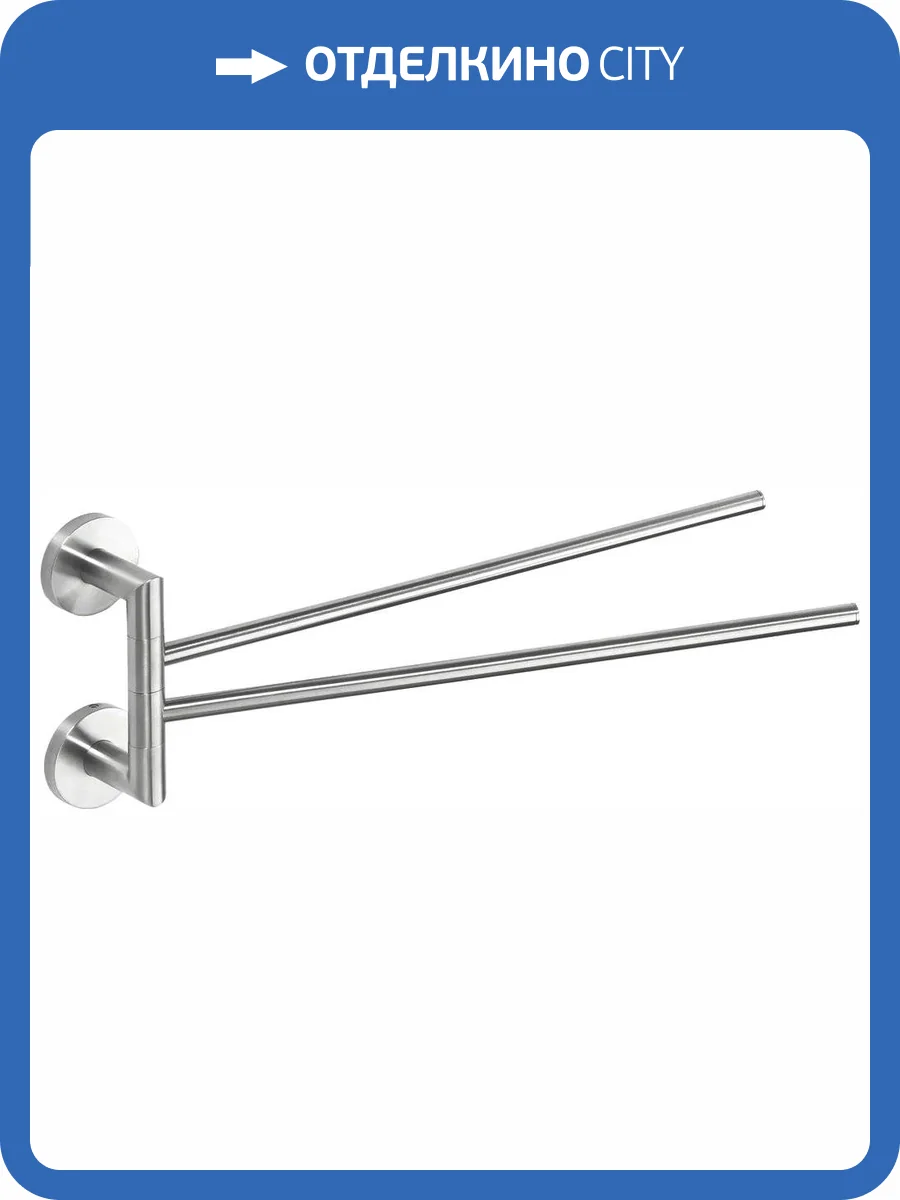 Полотенцедержатель Bemeta Neo 104204105 фото 3