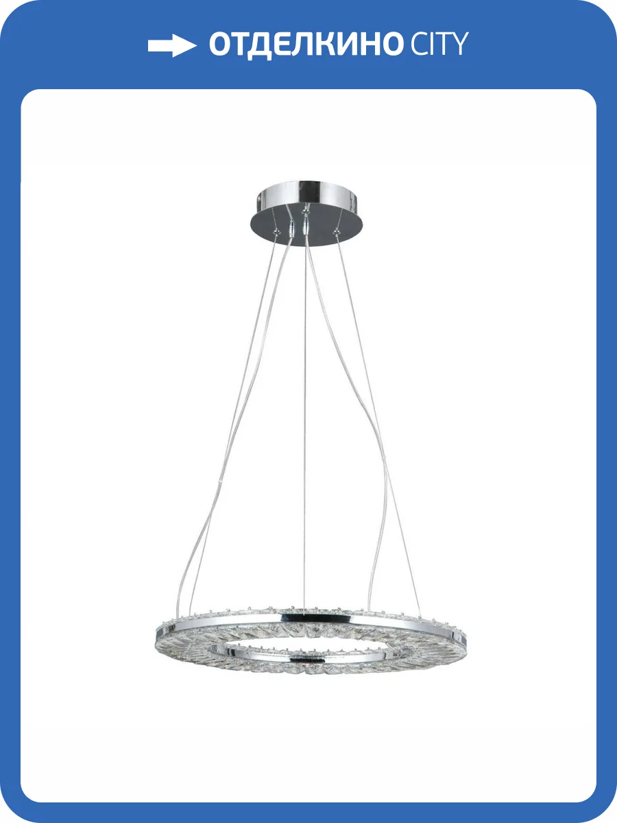 Подвесная светодиодная люстра MW-Light Гослар 498016101 фото 2