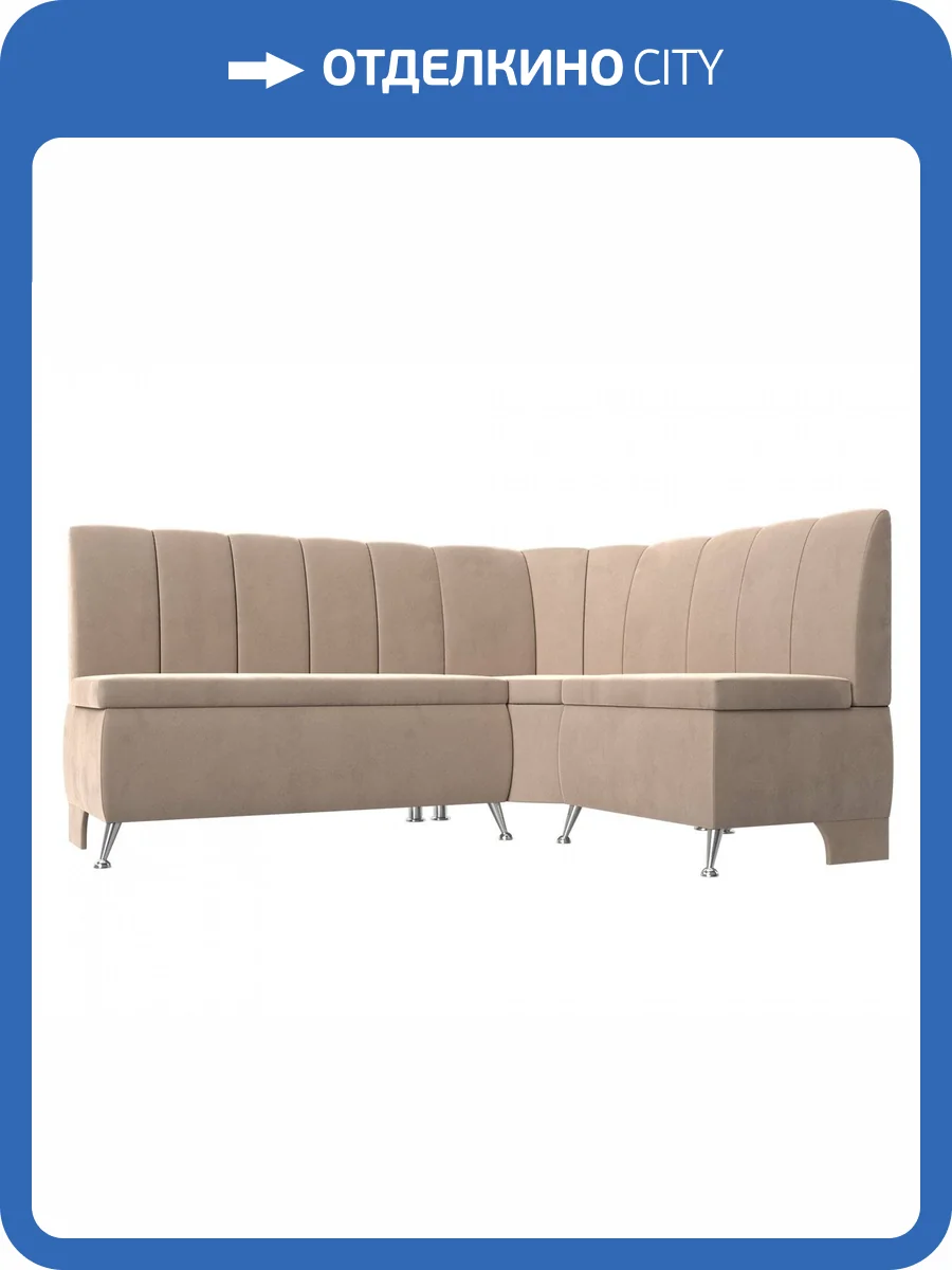 Диван угловой Лига диванов Кантри 106843 Бежевый Правый фото 10
