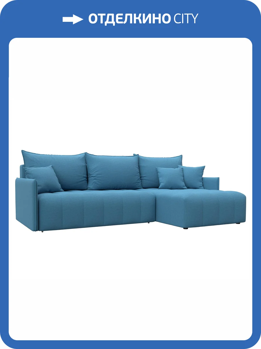 Диван угловой Лига Диванов Лига-054 НПБ 129025 амур 10 голубой, угол универсальный фото 9