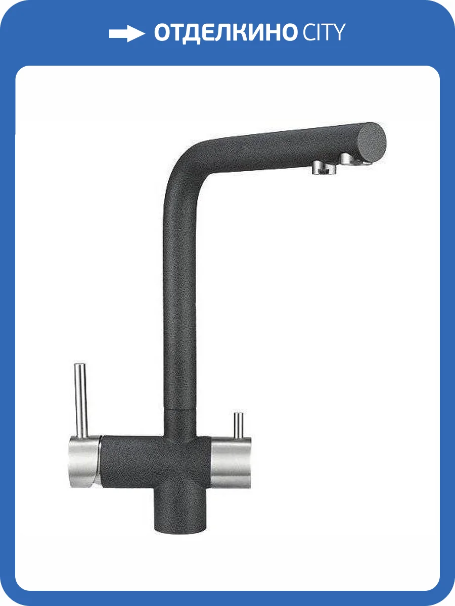 Смеситель для кухни Granula GR-2305 графит фото 4