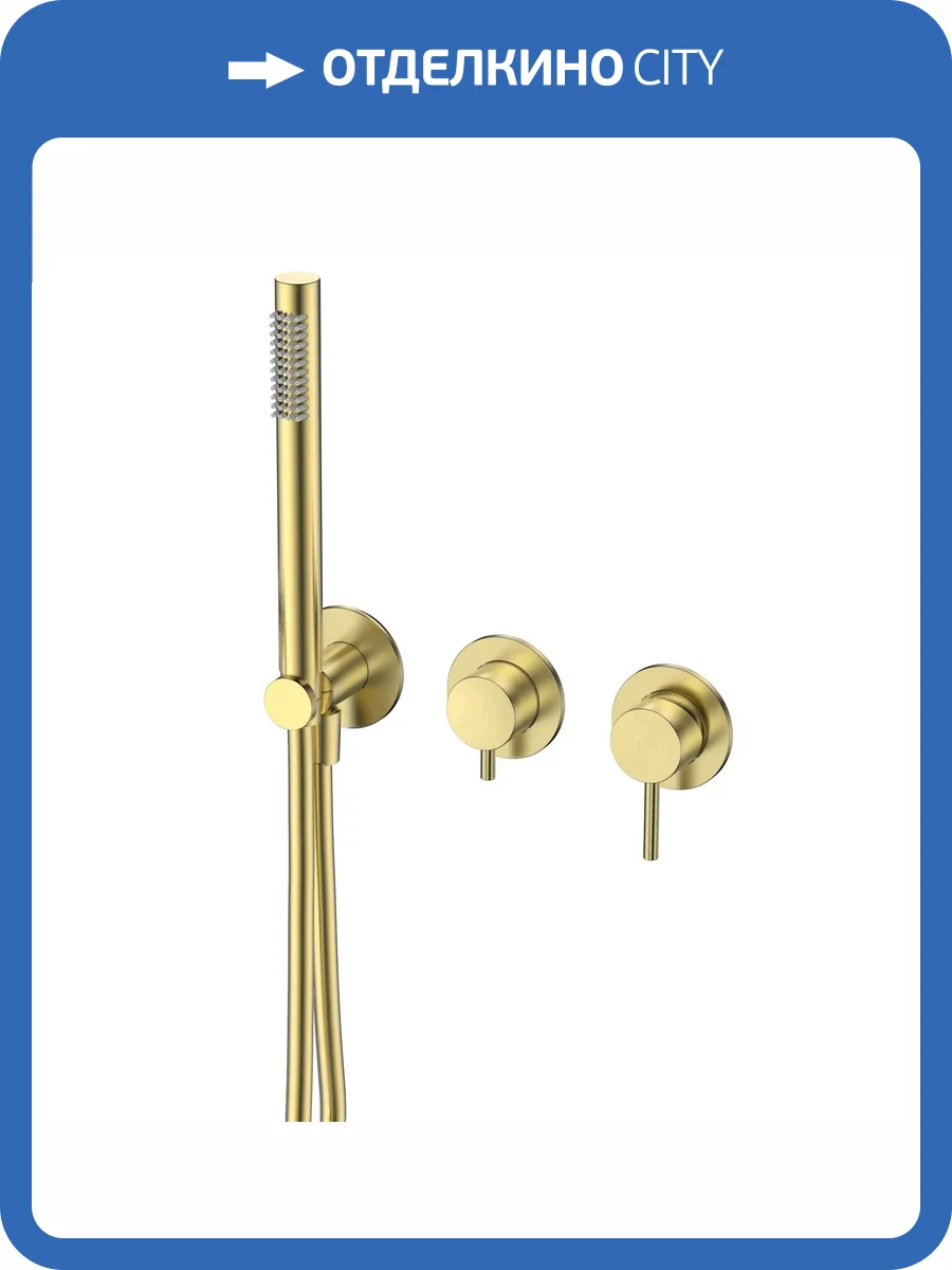 Смеситель для ванны AQUAme Siena AQM8805BG с внутренней частью, брашированное золото фото 3