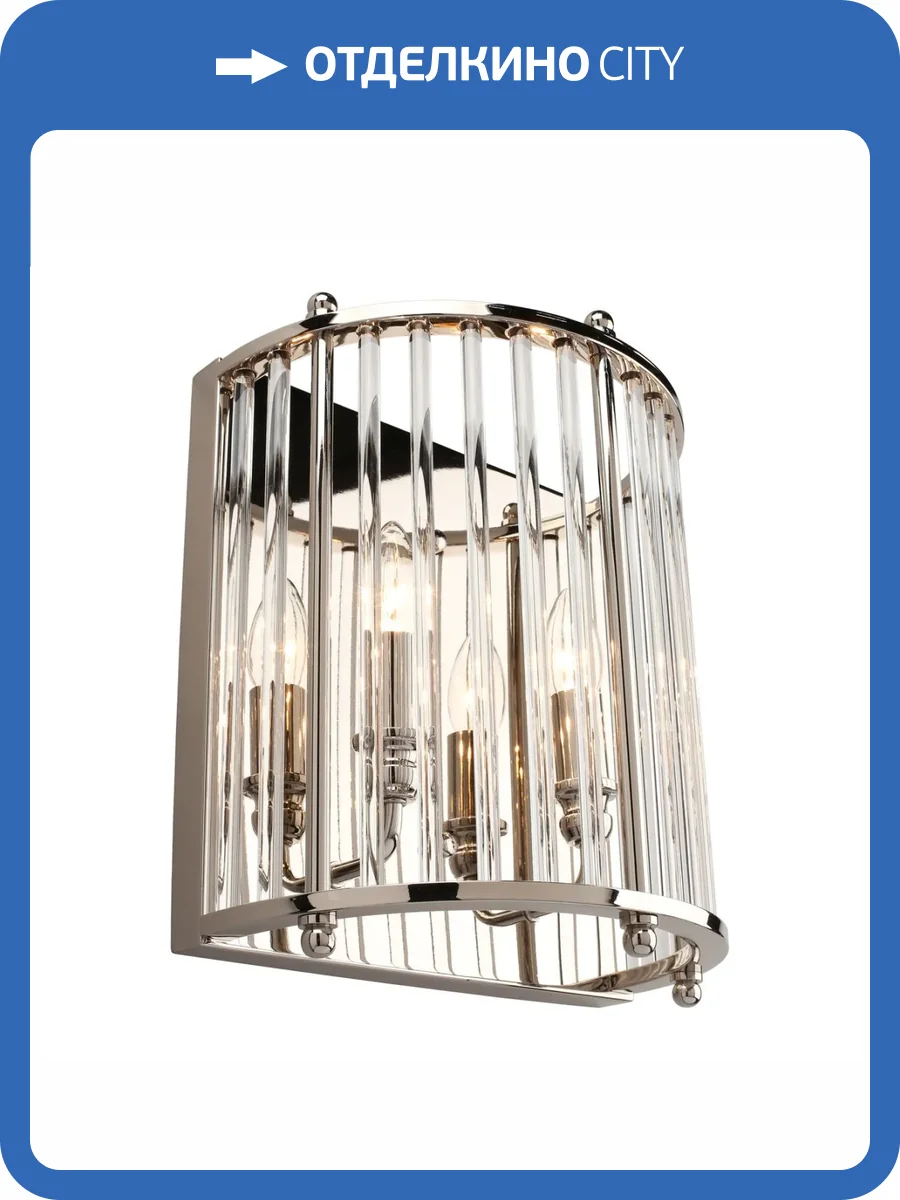 Бра Aployt Joanna APL.726.01.02 фото 2