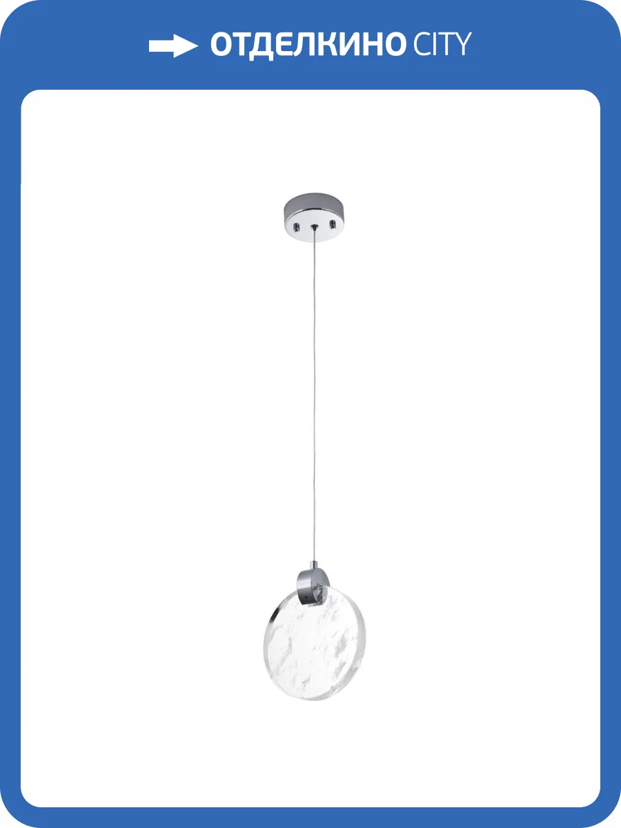 Подвесной светодиодный светильник Modelux ML.88922.1 CH фото 3