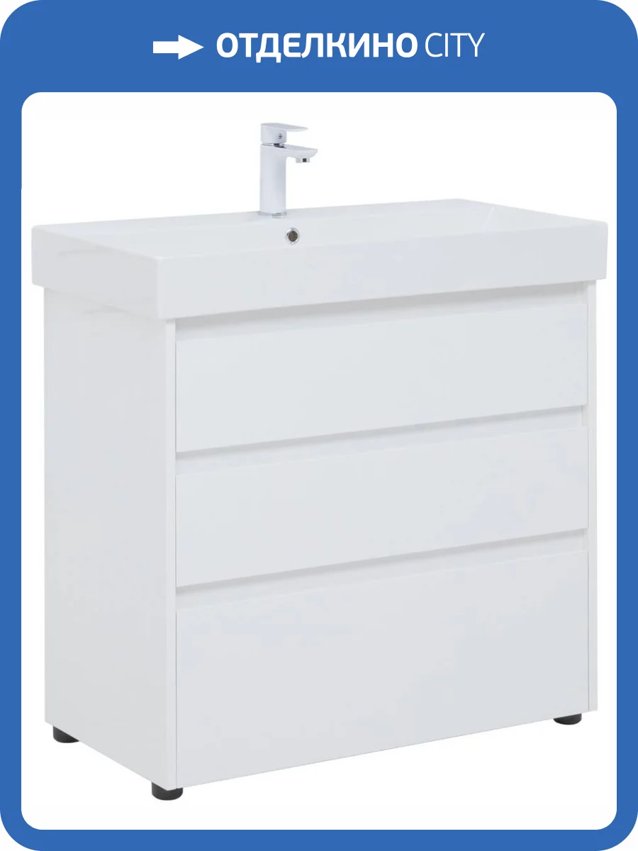 Тумба с раковиной Aquanet Nova Lite 00302475 85 белый глянец, 3 ящика фото 4