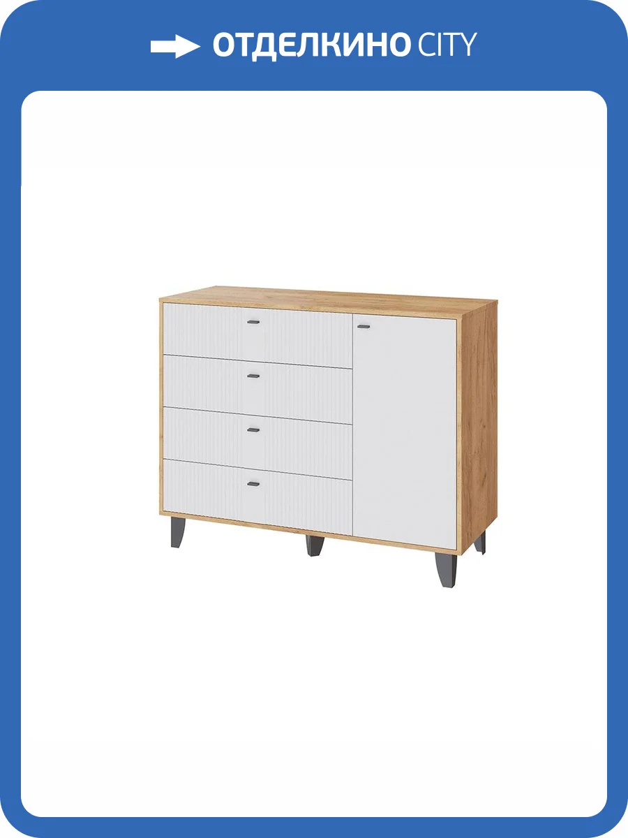 Комод ТЭКС Катрин-13 00-00185338 дуб крафт золотой, карбон фарфор фото 4