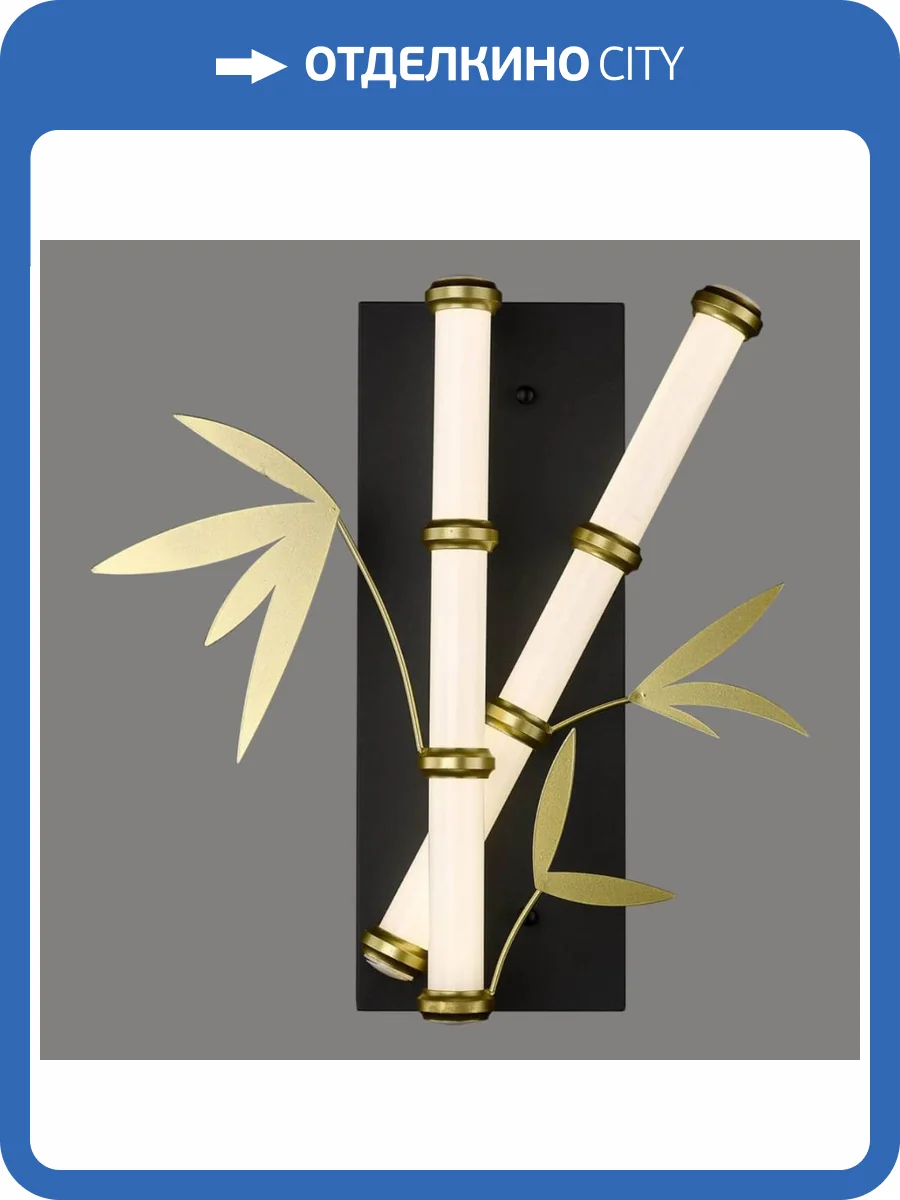 Настенный светодиодный светильник Velante 440-301-02 фото 2