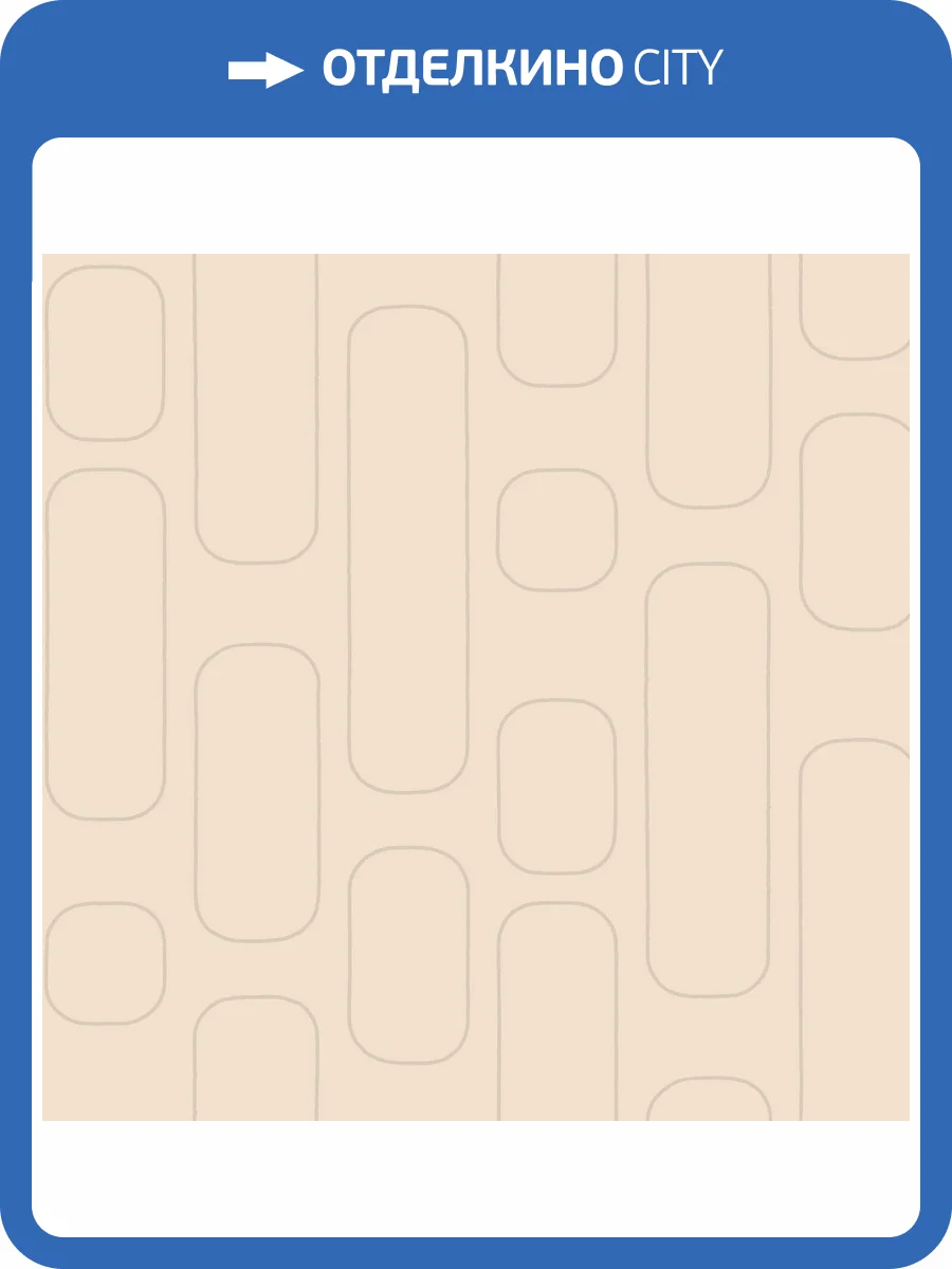 Обои Milassa Солярис SOL2002/1 фото 2