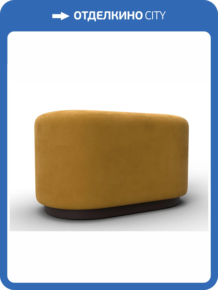 Пуф Лига Диванов 007 132515 BRUT 10 желтый фото 9