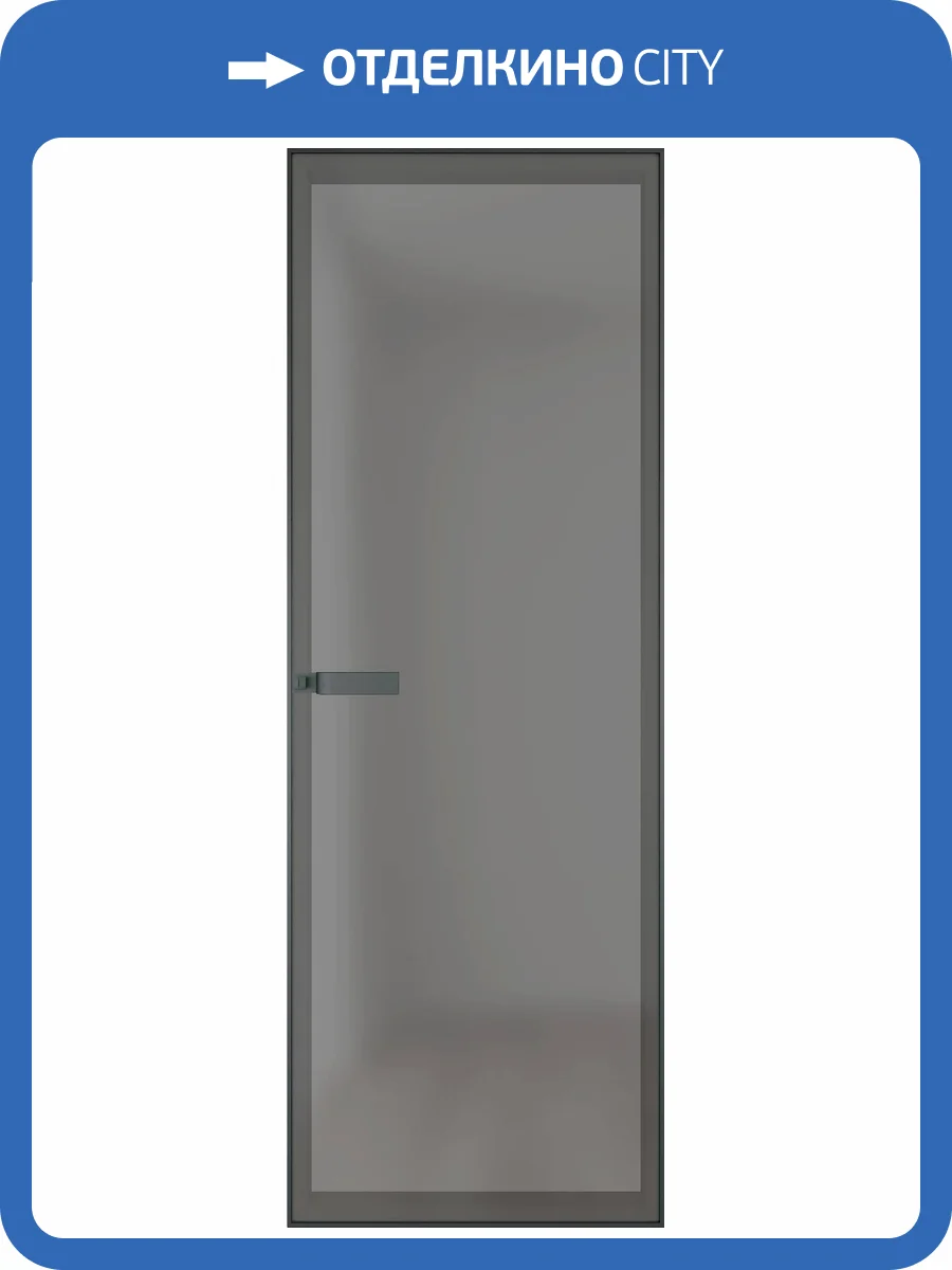 Межкомнатная дверь Profil Doors 1 AGN цвет профиля Серая ночь, стекло безопасное 4 мм иней графит 600x2000 фото 2