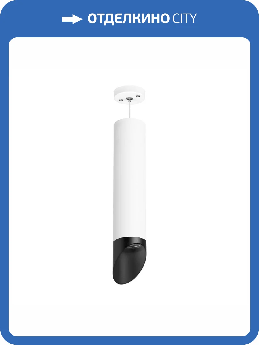 Подвесной светильник Lightstar Rullo (214496+590056+201437) RP49637 фото 2