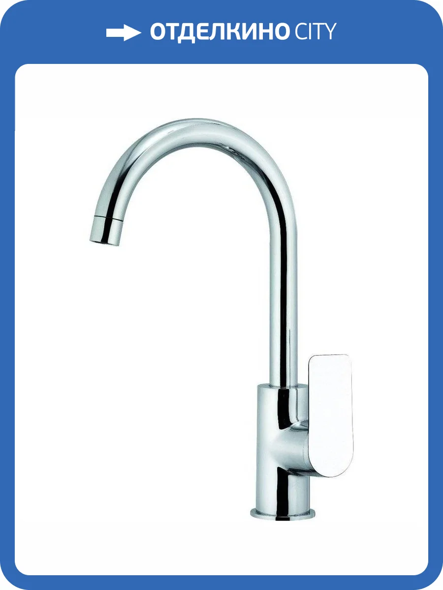 Смеситель для кухни Remer Infinity I72 фото 3