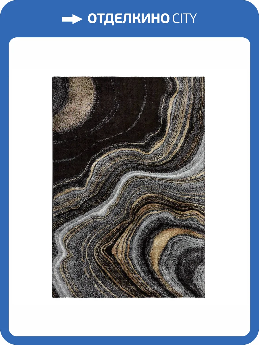 Ковер Elsa L692A Black/Yellow 2x3 м фото 2