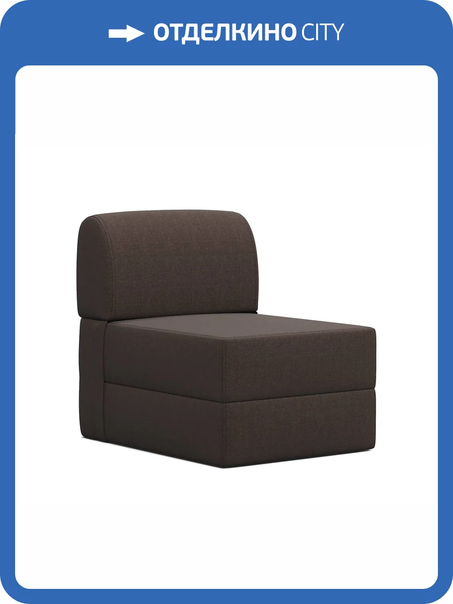 Кресло-кровать Шарм-Дизайн Рио 1705246114 шоколад фото 6
