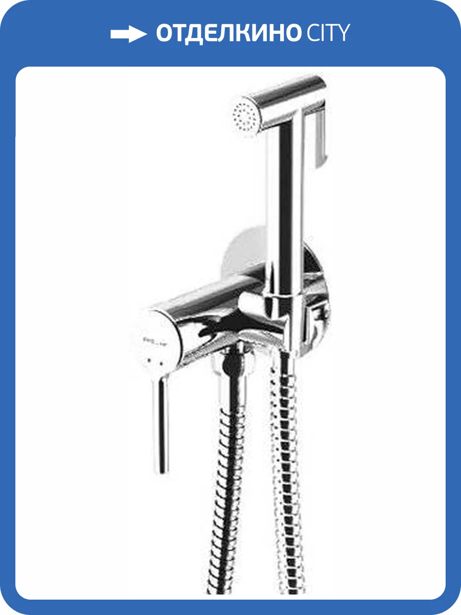 Гигиенический душ Excellent Pi AREX.1204CR со смесителем, с внутренней частью фото 7