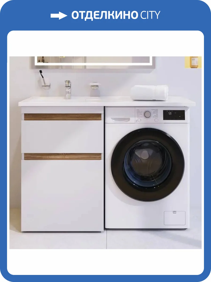 Тумба с раковиной AM.PM X-Joy 60 L, под стиральную машину фото 7
