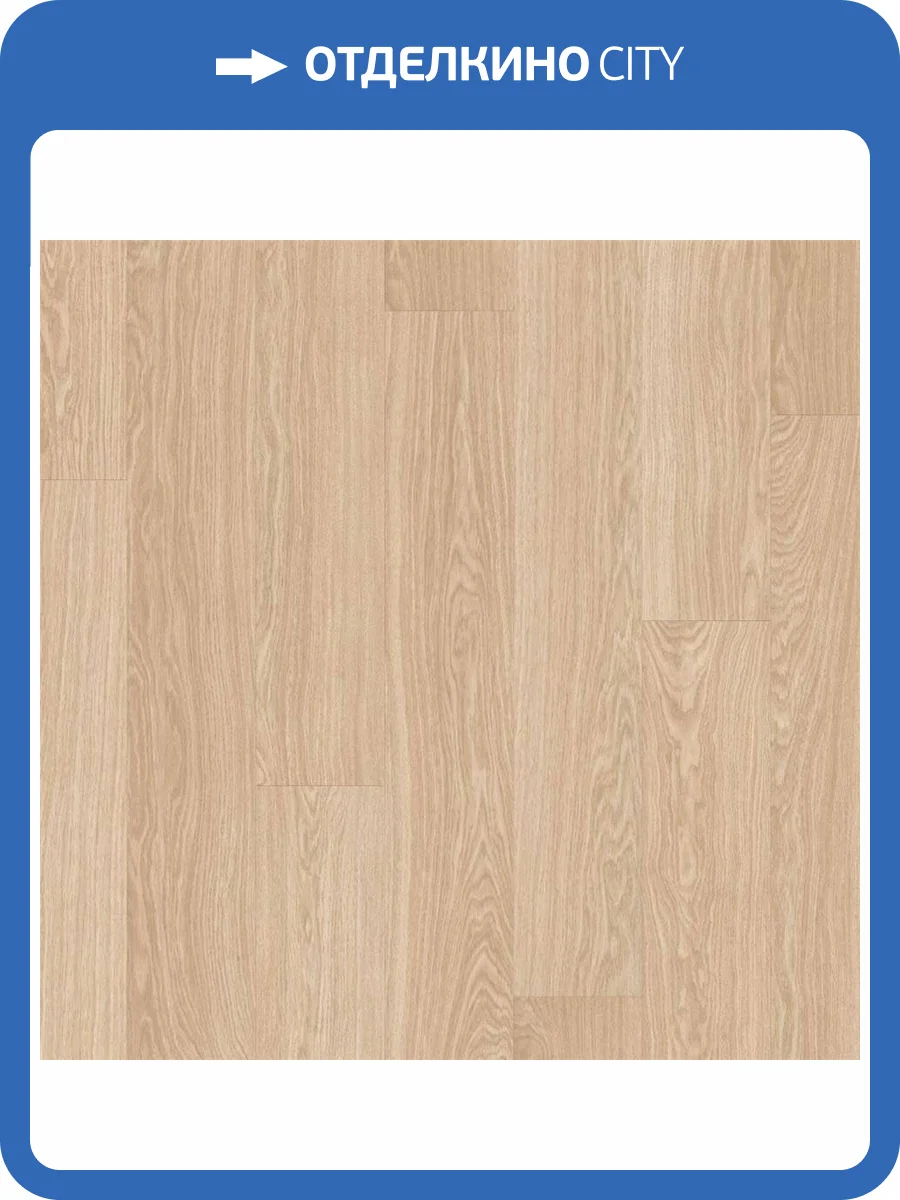 SPC Плитка Quick-Step Pulse Click Plus 4.5/33 PUCP40097 Pure Oak Blush 1510x210 фото 2