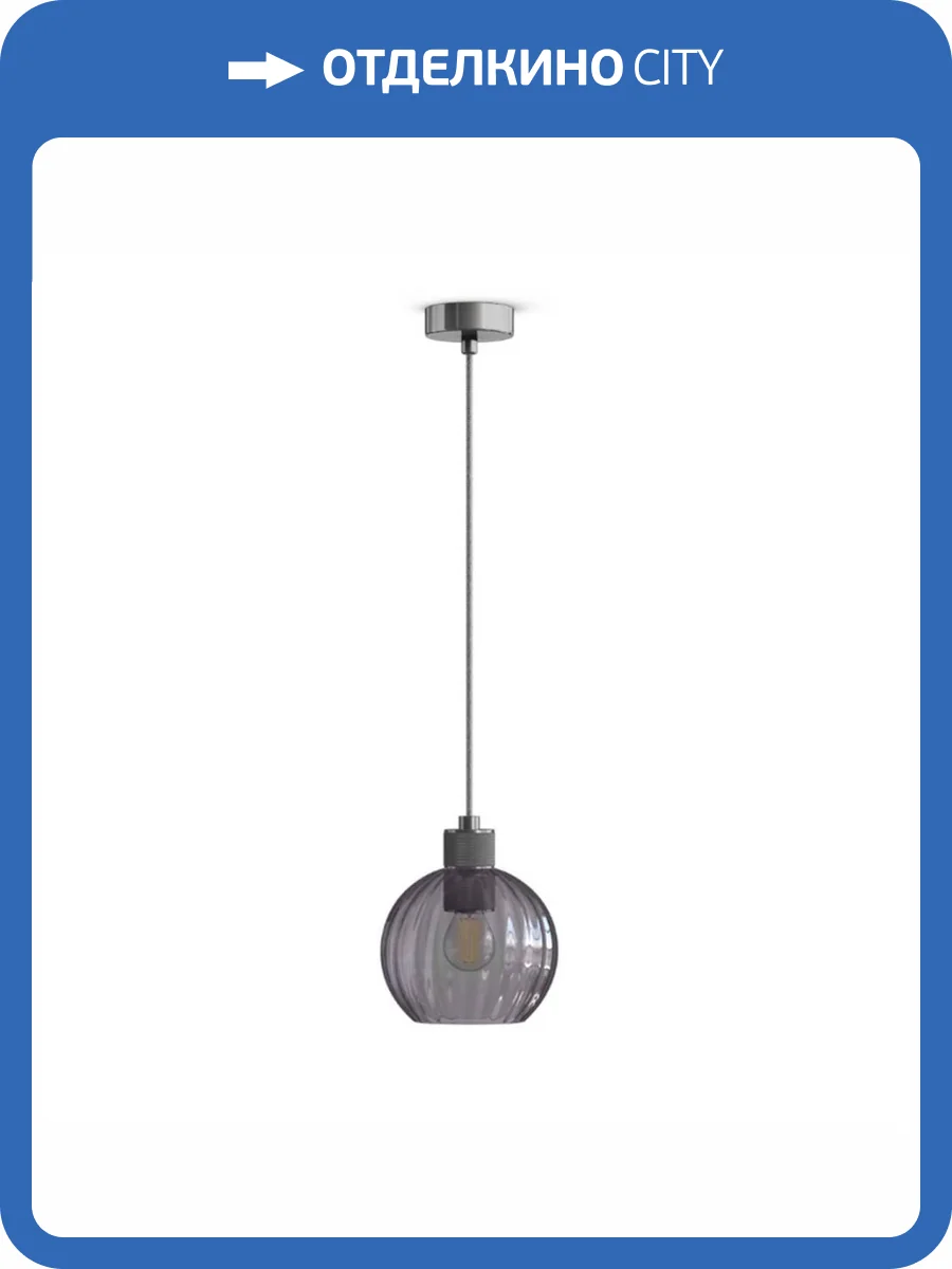 Подвесной светильник 33 Идеи PND.105.01.01.027.DC-S.17.GR фото 2