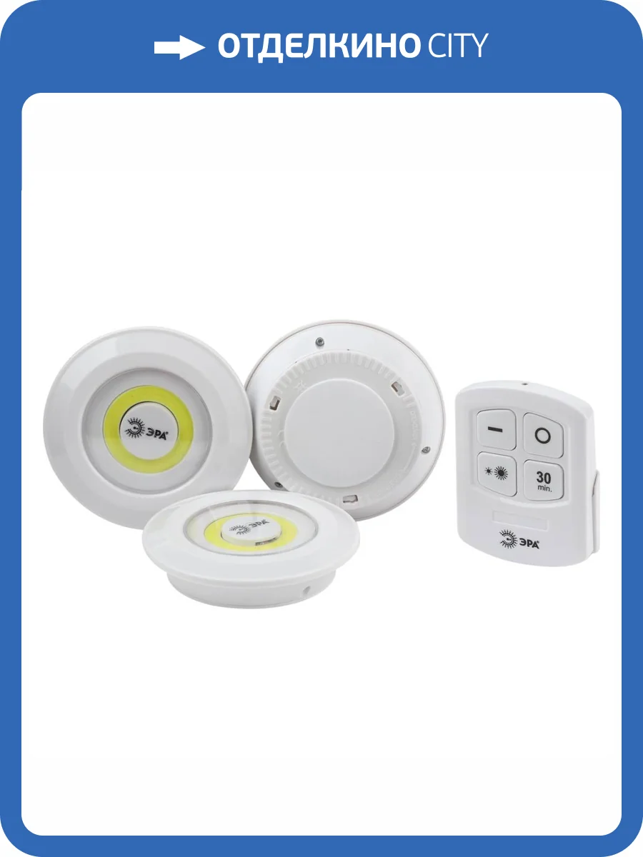 Настенный светодиодный светильник ЭРА Арфа SB-511 Б0052315 фото 10